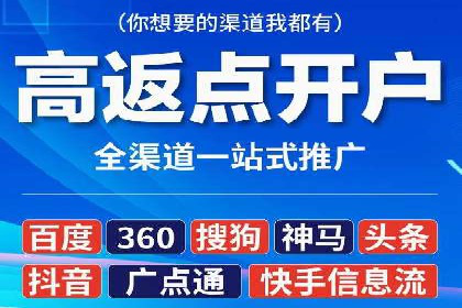 百度SEM代运营案例分享：从零到一打造爆款广告